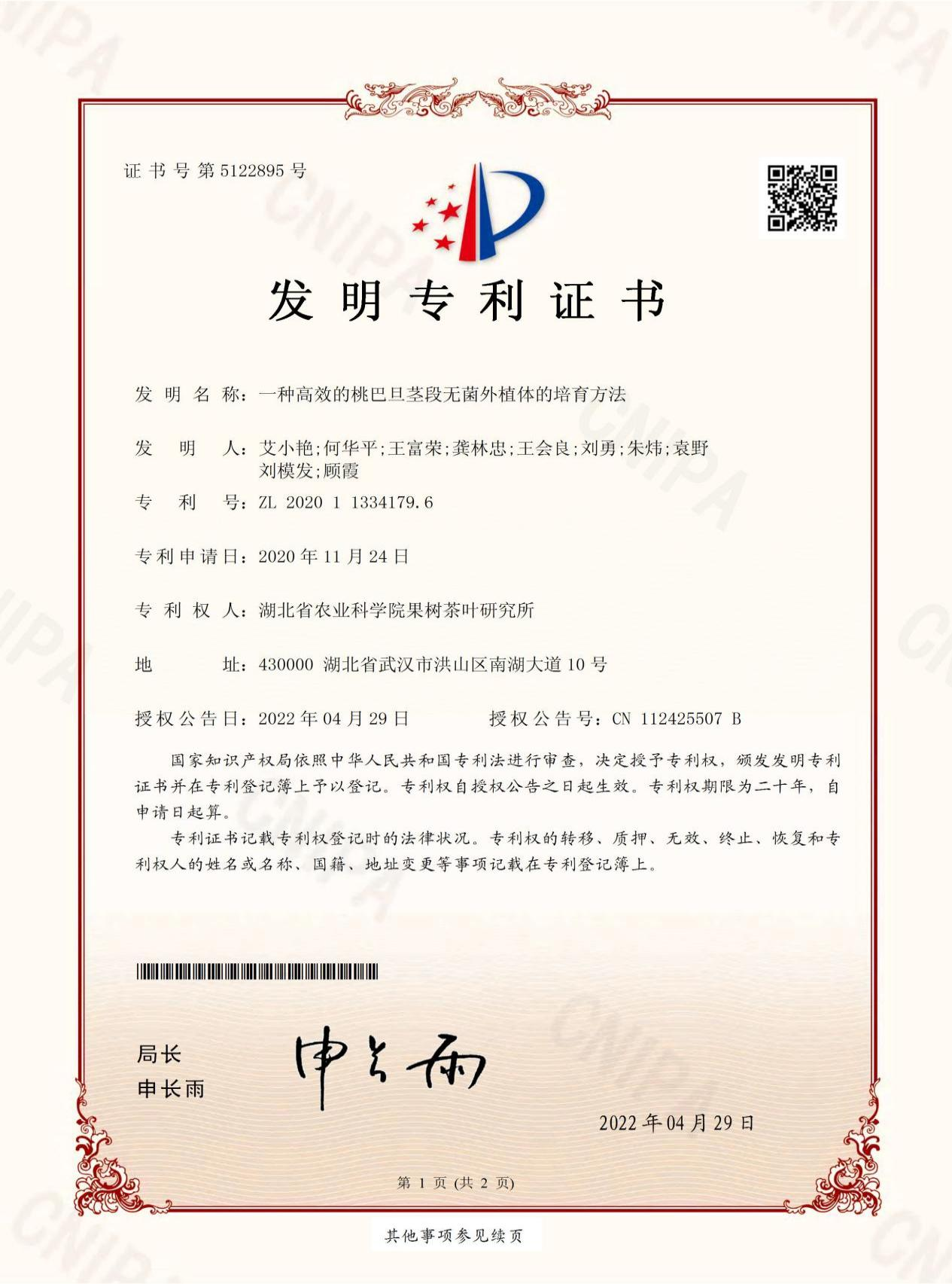 https://www.hbnkfh.com/uploads/20241127/3257bdcb6a85b6ecf2171ab7cc15afd8.png