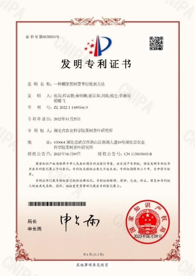 https://www.hbnkfh.com/uploads/20241127/37d0a9c42984aba46d4c91d97c223554.png