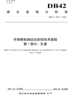 https://www.hbnkfh.com/uploads/20250514/0aa1ce7b03d6875f72503b0292460630.png