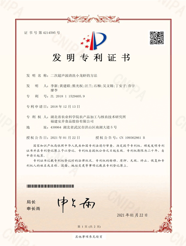 https://www.hbnkfh.com/uploads/20250514/437ff5037743da83e7b5fbb703798441.png