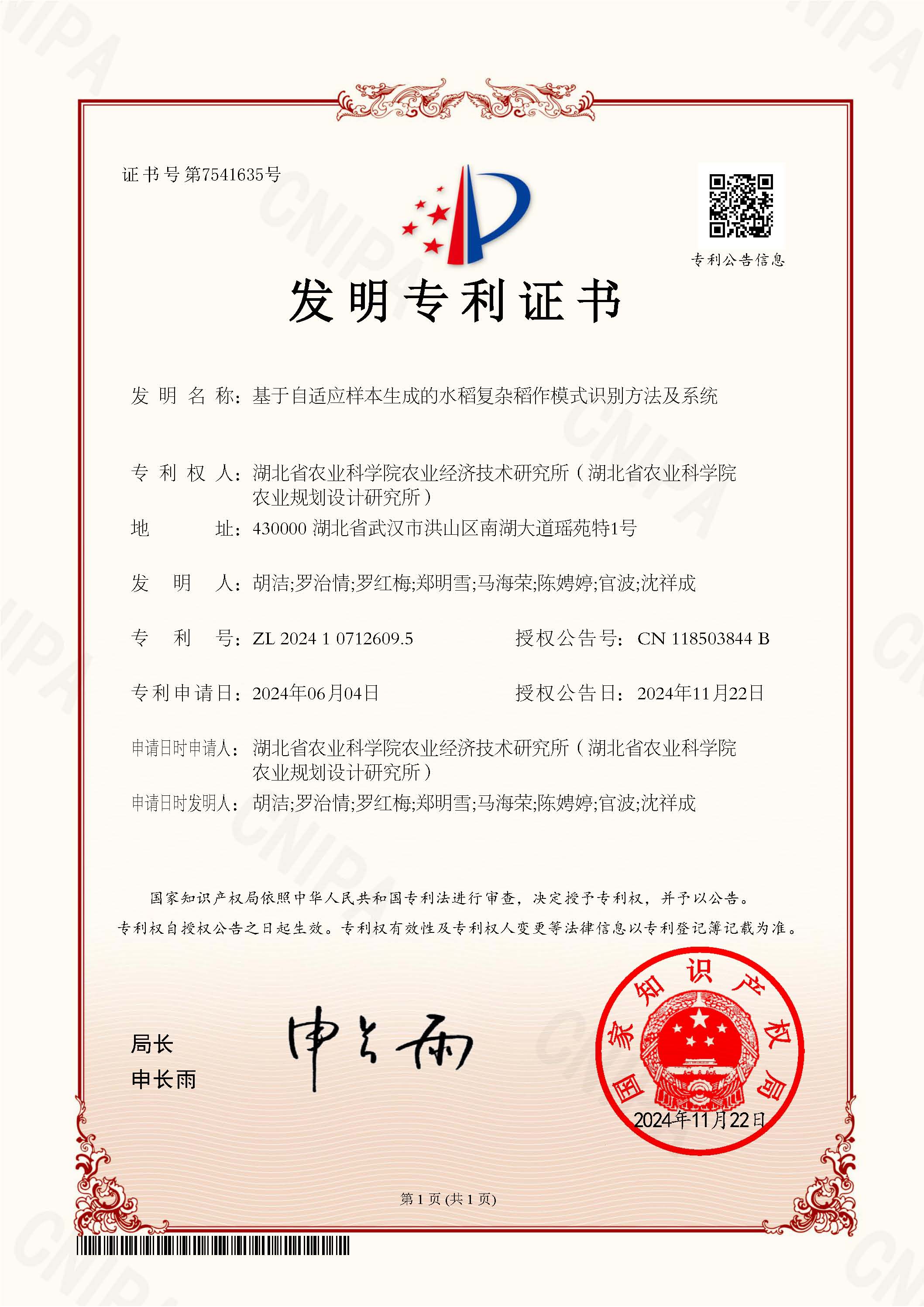 https://www.hbnkfh.com/uploads/20250514/57a20e96527d81591caac9cf92cf8cbc.jpg