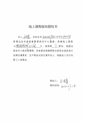 https://www.hbnkfh.com/uploads/20250514/58ebd0bcada3d612fc884f7793587a88.png