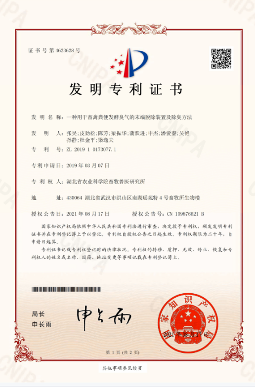 https://www.hbnkfh.com/uploads/20250514/9848e8da185bba2e7a19df697d174511.png