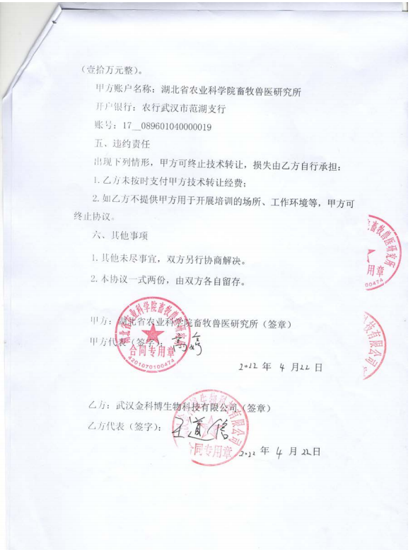 https://www.hbnkfh.com/uploads/20250514/a624fa462e9dbab4dd74537361a2798b.png