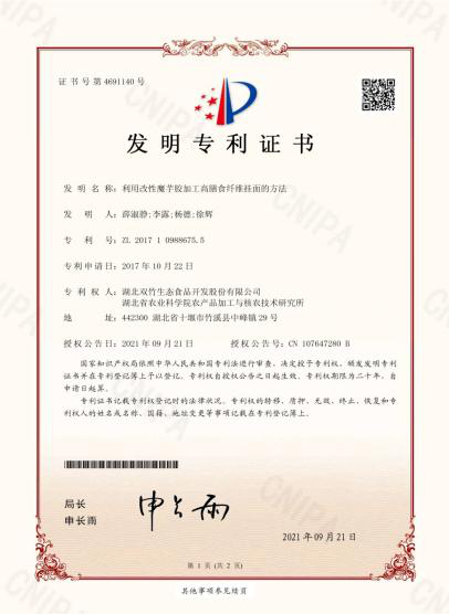 https://www.hbnkfh.com/uploads/20250514/b2a3383fc8e28acfc5a40ea735da86ae.png