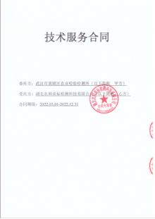https://www.hbnkfh.com/uploads/20250514/df334e804ddd9dd90d9c753e5d69a00f.png