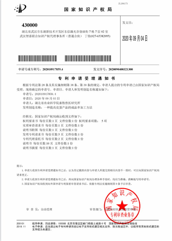 https://www.hbnkfh.com/uploads/20250514/f591f8921a3562570ee034c2f910483a.png