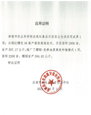 https://www.hbnkfh.com/uploads/20250515/42059e87647201511196643f4f791452.png