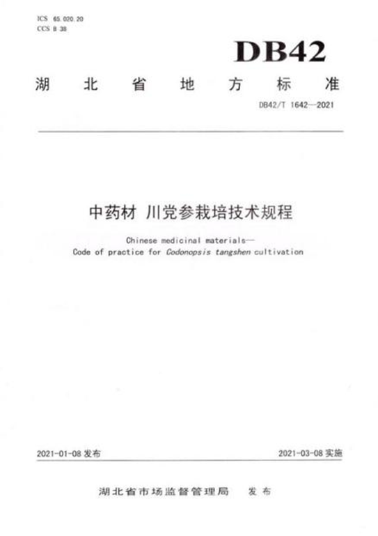 https://www.hbnkfh.com/uploads/20250515/605d7eb404c5871ce678c635bf392889.png