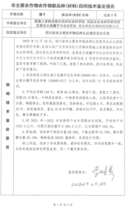 https://www.hbnkfh.com/uploads/20250515/79e964956b6c0fd3943d2d0899cad756.png