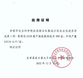 https://www.hbnkfh.com/uploads/20250515/bfcb9da5ebeee5fa37129d445c0a478a.png